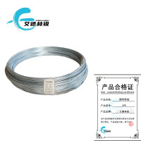 艾德林锐镀锌铁线8号千克