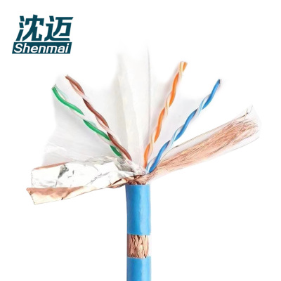 沈迈 阻燃线(300米) STP-CAT6 箱