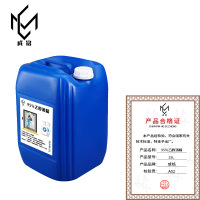 成铭95%乙醇酒精 25L 桶