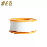 宝锐鑫 生料带 26mm*20m 卷