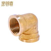 宝锐鑫 水管接头铜接头配件 4分 包