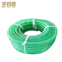 宝锐鑫 耐低温防静电钢丝软管耐腐蚀 内径32mm 米