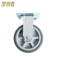 宝锐鑫 脚轮车轮定向轮 8寸 个