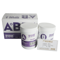 宝锐鑫 塑钢土 1kg 套