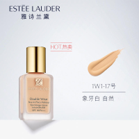 雅诗兰黛(Estee Lauder)DW持久持妆粉底液30ml 持久遮瑕 DW粉底液17号1W1(象牙白)适合白/肌