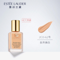 雅诗兰黛(Estee Lauder)DW持久持妆粉底液30ml 持久遮瑕 DW粉底液62号2C0自然偏白 适合亚洲肌肤