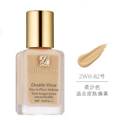 雅诗兰黛(Estee Lauder)DW持久持妆粉底液30ml 持久遮瑕 DW粉底液82号2W0深肤色适合偏黄偏红