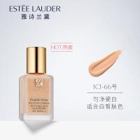 雅诗兰黛(Estee Lauder)DW持久持妆粉底液30ml 持久遮瑕 DW粉底液66号1C1云净白皙 打造红润/气色