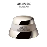 资生堂(SHISEIDO)日本资生堂 百优精纯乳霜 75ml 面霜系列保湿滋润 锁水抗皱 紧/致提拉