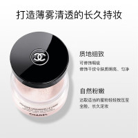 香奈儿(CHANEL)轻盈蜜粉散粉 细腻轻薄自然妆效散粉控油30g [#20 自然偏白]