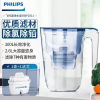 飞利浦净水壶厨房净水器自来水过滤壶直饮滤水器家用2.6L过滤水壶AWP2811