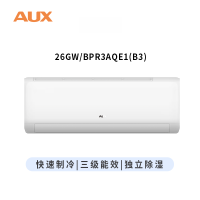 奥克斯(AUX) 空调挂机KF-35GW/BpR3AQG1(B3) 1.5匹三级能效 单冷