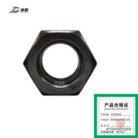 达昭 高强度螺母 M20mm 10.9级 发黑(1个)