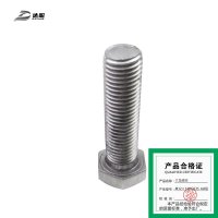 达昭 六角螺栓 本色 M12×110 Q235 4.8级(1条)