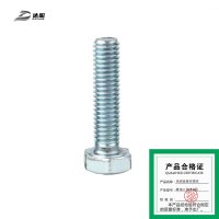 达昭 高强度镀锌螺栓 M16×70 8.8级(条)