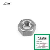 达昭 螺母 本色 M56m Q235 4.8级(1个)