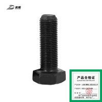 达昭 六角头螺栓 发黑200条 M30×250 10.9级