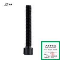 达昭 内六角螺栓 发黑 1000条 M8×45 4.8级