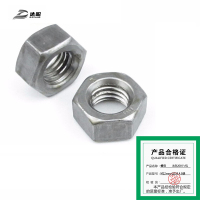 达昭 螺母 本色200个 M22mm Q235 4.8级