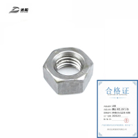 达昭 螺母 本色200个 M48mm Q235 4.8级