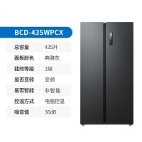美菱435L双开对开门节能家用风冷无霜一级能效嵌入冰箱BCD-435WPCX