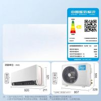 美的空调KFR-50GW/N8MXA3旋耀壁挂式三级能效2匹变频冷暖智能调节