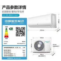 (咨询库存)海信空调 大1.5匹 自然风防直吹壁挂式空调挂机KFR-35GW/E370-X1