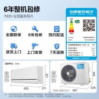 美的KFR-35GW/N8MXC1时尚版1匹1.5匹家用挂壁空调
