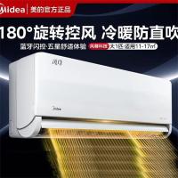 Midea/美的风尊科技版空调挂机大1匹一级家用卧室KFR-26GW/N8MXC1