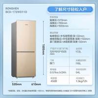 容声(Ronshen)172升两门双门家用小冰箱风冷无霜节能低噪独立调温BCD-172WD11D 租房宿舍不占地
