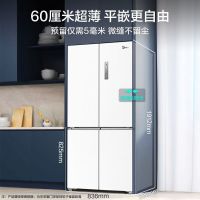 [官方正品]美的483L十字BCD-483WSPZM(E)双开四门零嵌入风冷无霜底部散热电冰箱 锦缎白