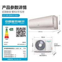 海信大1.5匹净呼吸空调挂机新一级能效紫外线离子除菌防直吹空调