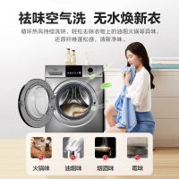 美的(Midea)MD100V33WY 滚筒洗衣机全自动 10公斤变频洗烘一体 巴氏除菌洗 BLDC电机 智能家电 简尚