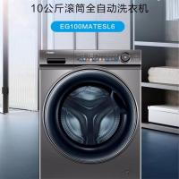 海尔(Haier) 滚筒洗衣机 10公斤容量 全自动上排水 一级能效 变频大容量 滚筒洗衣机 EG100MATESL6