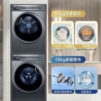 海尔(Haier)平嵌wifi10Kg全自动智能滚筒洗衣机EG100MATE81SU1+EHGS100FMATE81U1