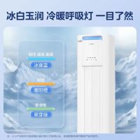 美的酷省电空调KFR-72LW/N8KS1-1P新一级能效3匹立式柜机节能