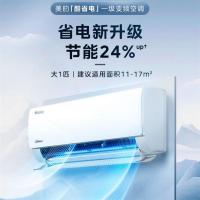 美的空调大一匹酷省电新一级能效KFR-26GW/N8KS1-1