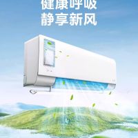 Midea/美的 KFR-35GW/N8XF1-1静新风大1.5匹