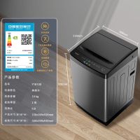 (咨询库存)美菱10公斤大容量全自动波轮洗衣机省水电自清洁Y1B100