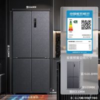 (咨询库存)美菱BCD-601WPU9CT十字开门嵌入式家用601L冰箱变频风冷无霜正品