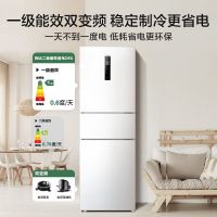 美的三门家用小冰箱小型三开门风冷无霜变频一级宿舍电冰箱MR-251WTPE