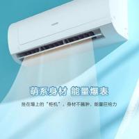 (咨询库存)Leader/统帅 KFR-50GW/18MDA81TU1大挂2匹变频客厅卧室挂机空调