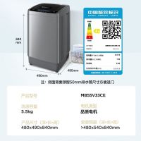 美的5.5KG洗衣机全自动家用小型迷你波轮租房 MB55V33CE