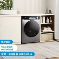 (咨询库存)美的MG100V5S滚筒洗衣机全自动智能投放触控彩屏1.1洗净比10公斤