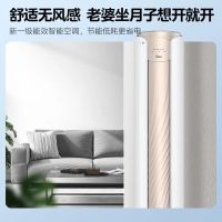 美的空调KFR-72LW/N8MWD1新一级能效变频冷暖无风感壁挂式节大3匹