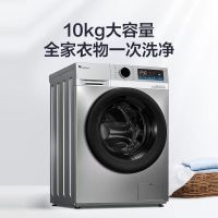 (咨询库存)小天鹅10公斤滚筒洗衣机大容量全自动洗烘一体TD100YQ2