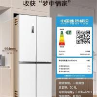 容声冰箱501L十字门一级能效风冷无霜双系统冰箱BCD-501WD18FP