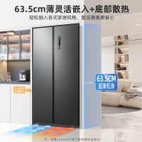 美菱(MELING)532升一级能效双变频冰箱BCD-532WPCX底部散热薄灵