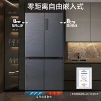 海尔冰箱十字四开门对开门一级变频无霜BCD-505WGHTD14S8U1