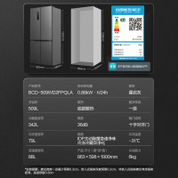 (咨询库存)容声(Ronshen)509升双净十字双开四开门超薄嵌入式一级变频冰箱BCD-509WD2FPQLA 灰